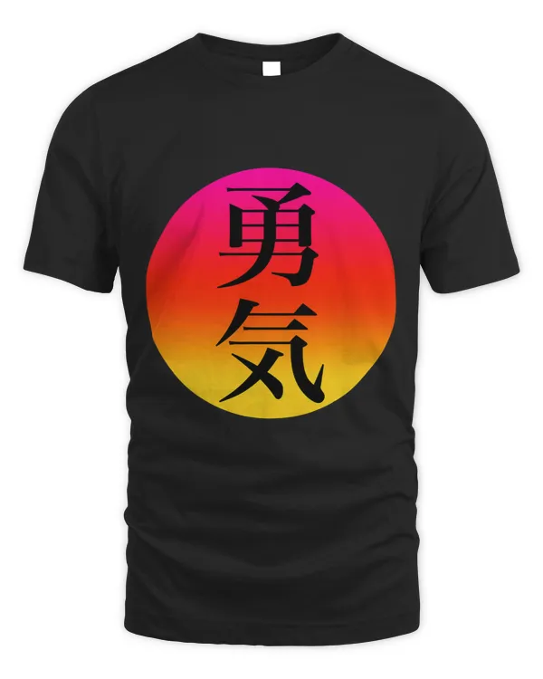 Japanese Rising Sun Kanji Lettering For Bravery