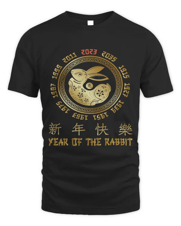 Chinese Zodiac Year Of The Rabbit 2023 Chinese New Year 2023