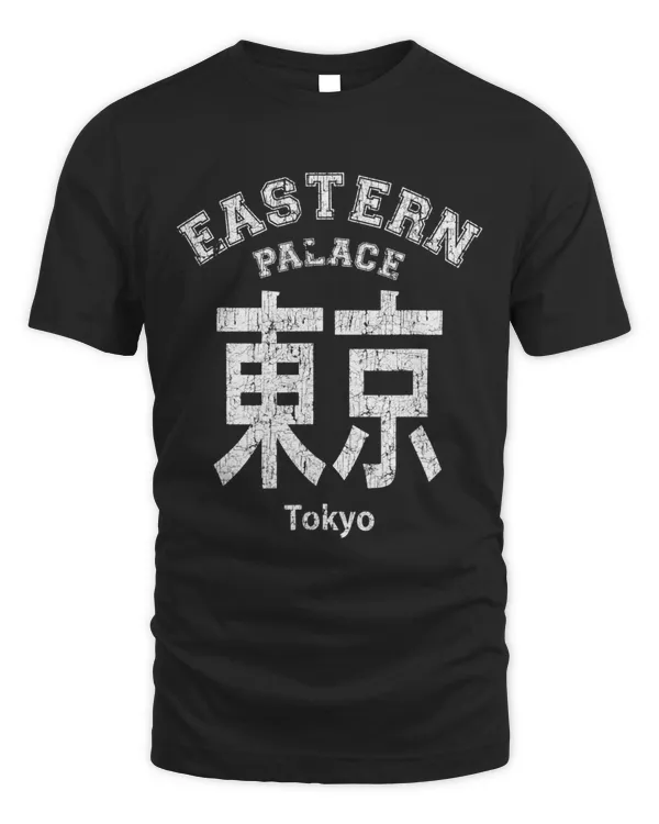 Japan Tokyo City Eastern Palace Calligraphy