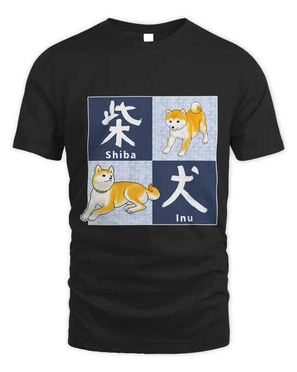 Shiba Inu Japanese Calligraphy Pixel Art 119