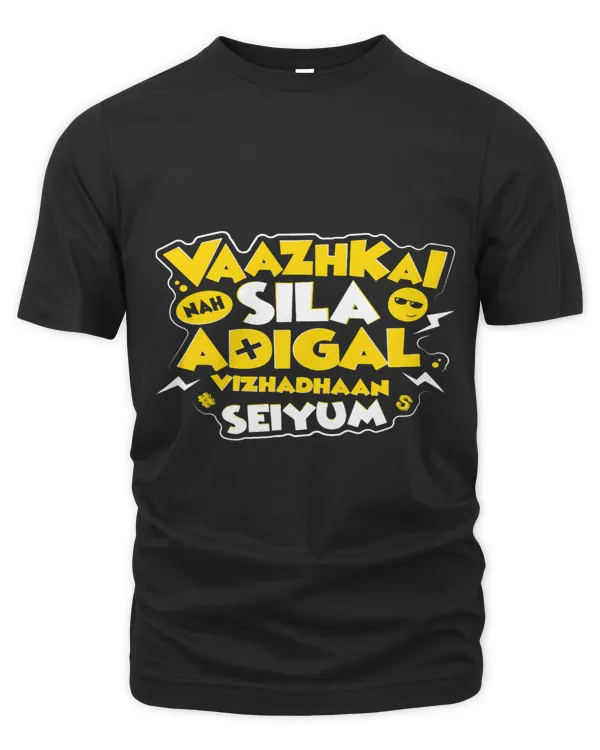 Vaazhkai Nah Sila Adigal Vizha Dhaan Seiyum Tamil Funny
