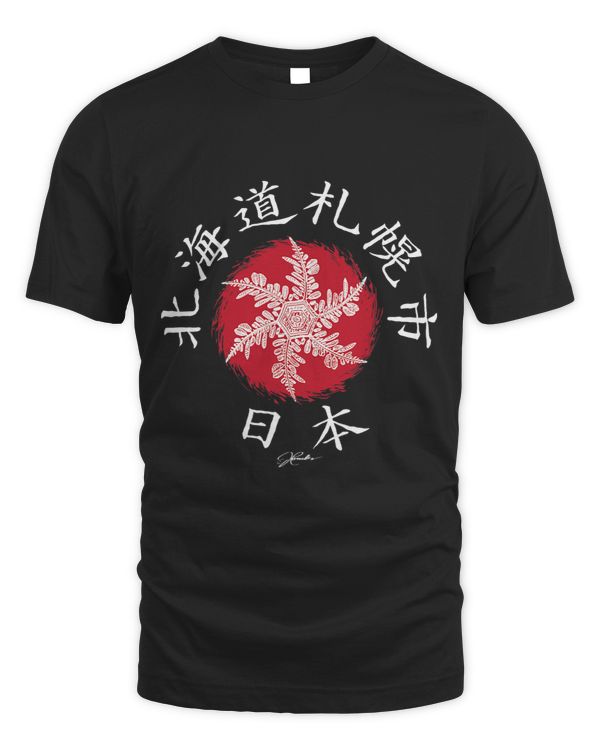 JCombs Sapporo Hokkaido Japan Snowflake Spinning on Sun 2