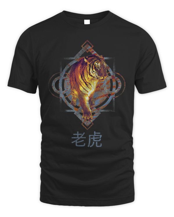 Tiger Chinese New Year of the Tiger Horoscope 87