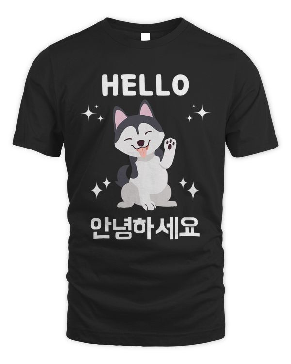 Annyeonghaseyo Kawaii Cute Husky Says Hello Hangul Korean