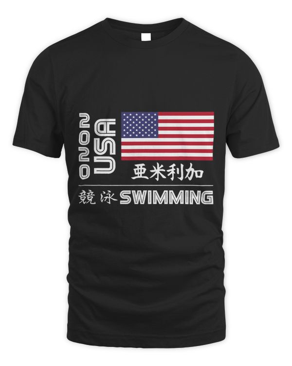 USA Swimming America Japan Tokyo United States