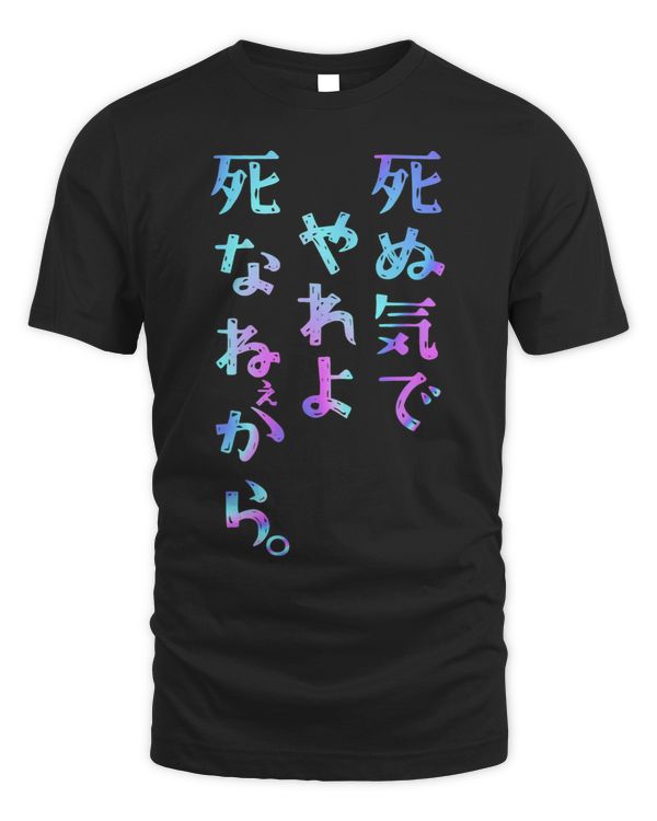 Died And Die Funny Lettering Men Funny Holography Color Calligraphy
