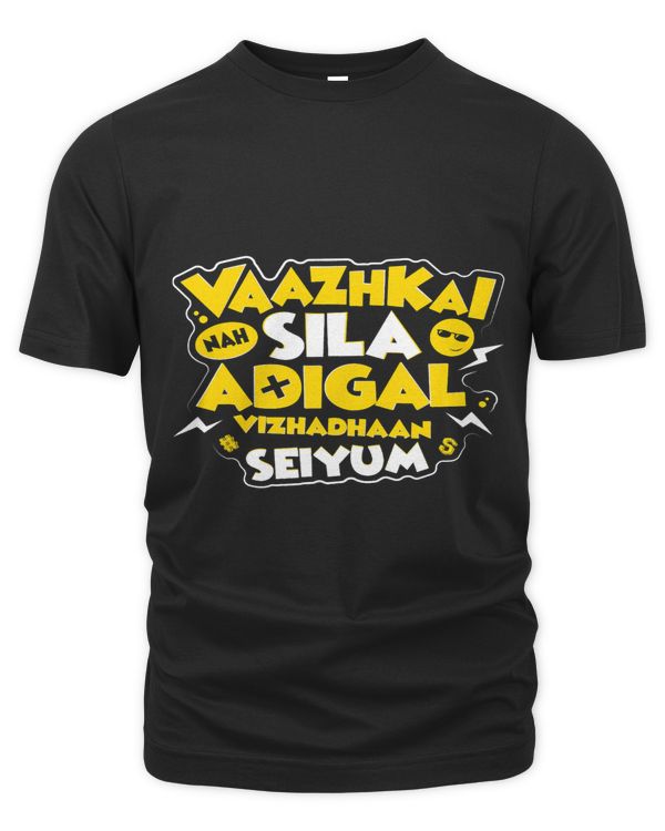 Vaazhkai Nah Sila Adigal Vizha Dhaan Seiyum Tamil Funny